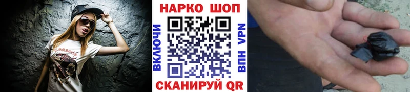 Наркотические вещества Касли ГЕРОИН Конопля Cocaine СК Галлюциногенные грибы Мефедрон ГАШИШ