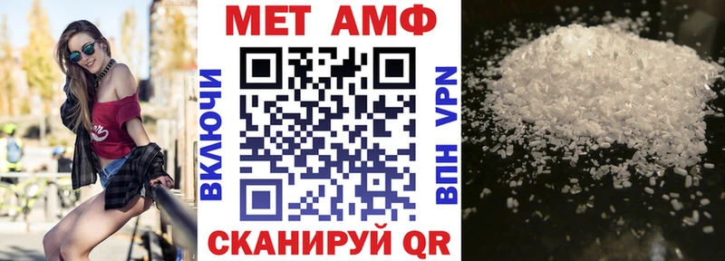 Амфетамин VHQ  Касли 