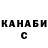 Кетамин VHQ Elena Yasinska
