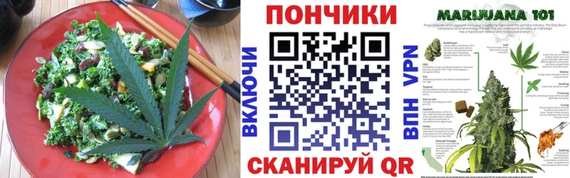 Еда ТГК конопля  Касли 