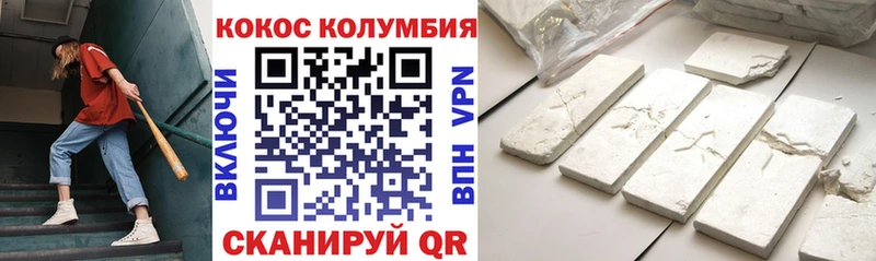 сколько стоит  Касли  Cocaine FishScale 