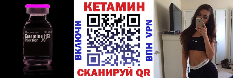 Кетамин ketamine  MEGA ССЫЛКА  Касли 