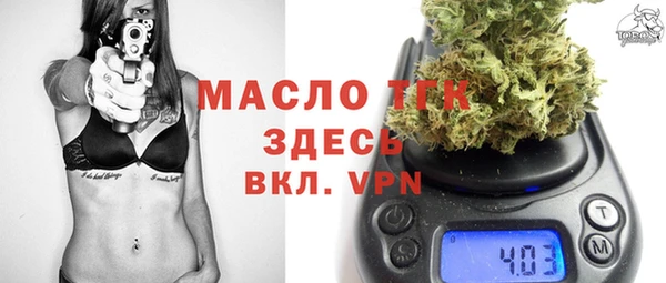 бутик Сафоново