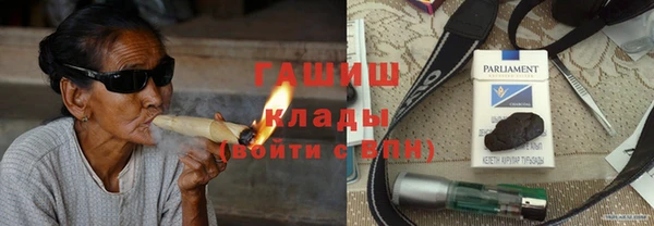 бутик Сафоново