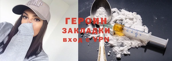тгк Абаза