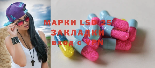 mdma Дедовск