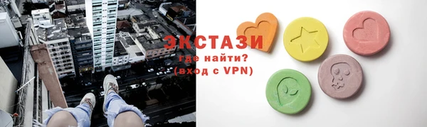 тгк Абаза