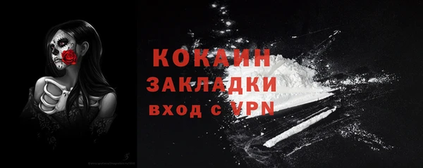 бутират Елизово