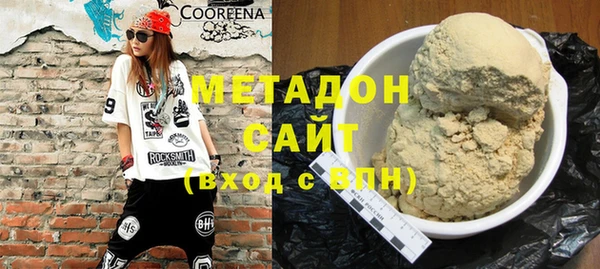 бутик Сафоново