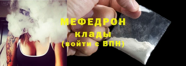 тгк Абаза