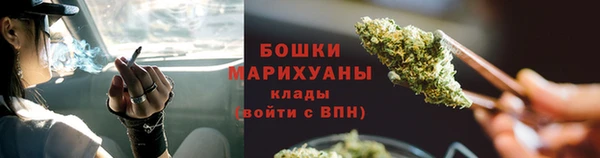 бутик Сафоново