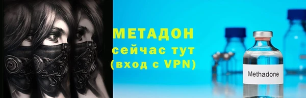 мет Саяногорск