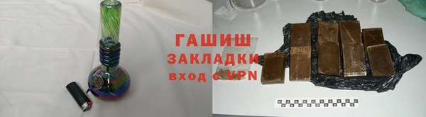 мет Саяногорск