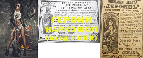 мет Саяногорск