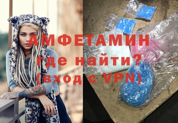 Альфа ПВП Ельня