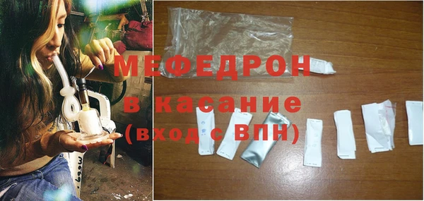 тгк Абаза