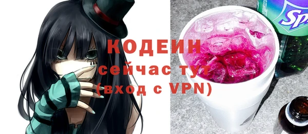 бутик Сафоново