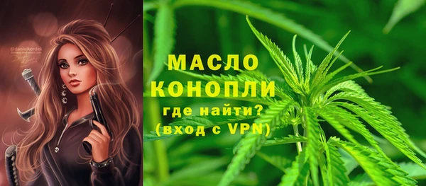 спайс Новосибирск