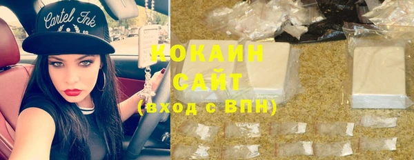 мет Саяногорск