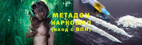 мет Саяногорск
