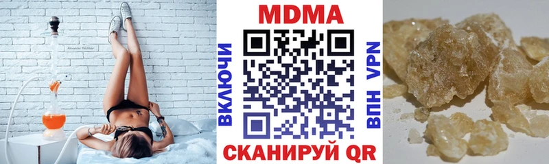 МДМА Molly  Касли 