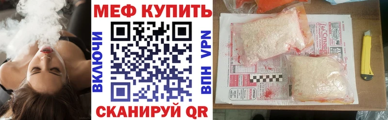 МЯУ-МЯУ VHQ  Касли 