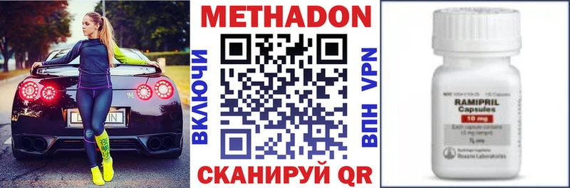 цены   MEGA tor  МЕТАДОН кристалл  Касли 